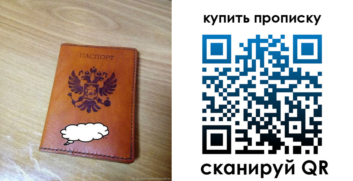 прописка от собственника в Краснотурьинске