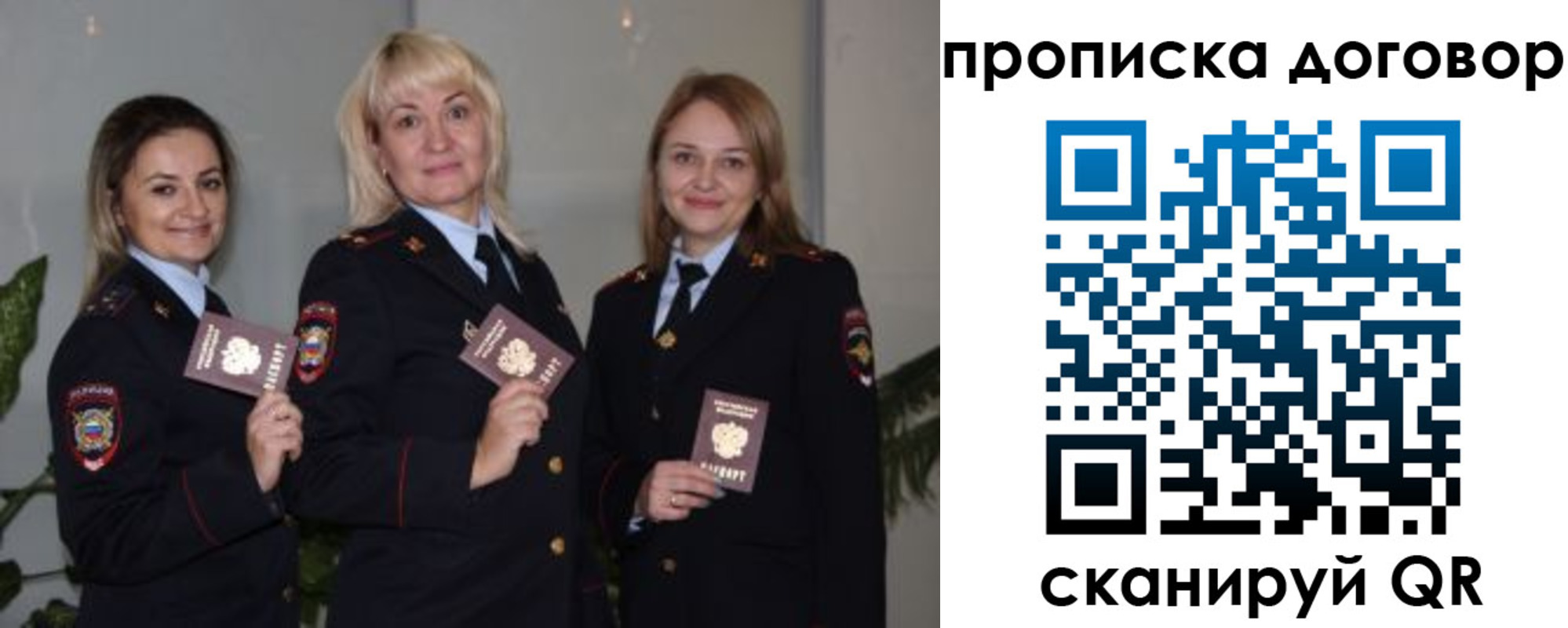 прописка гарантия в Краснотурьинске