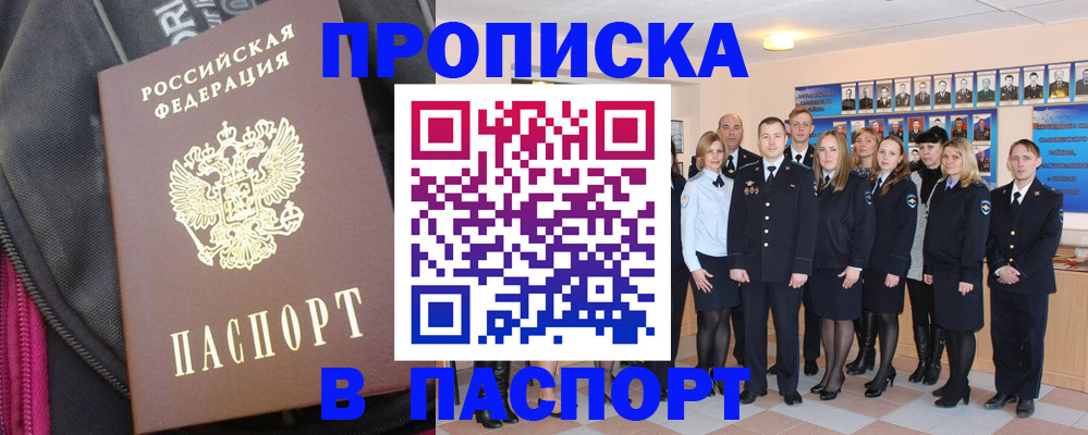 временная регистрация законно в Краснотурьинске