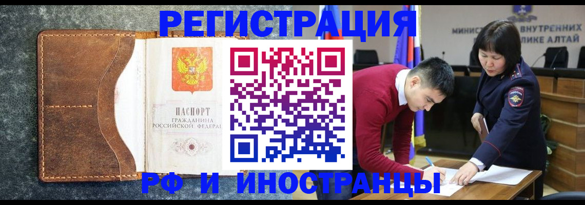 пропишу в квартире в Краснотурьинске