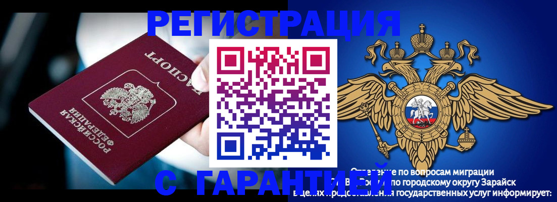 прописка ребенка в Краснотурьинске